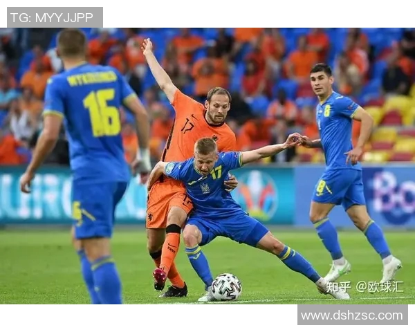 乌克兰与德国小球对决分析及比赛前瞻探讨